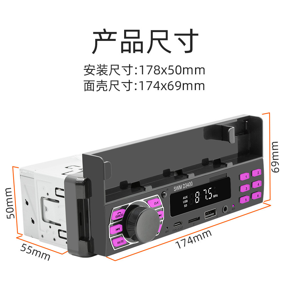 12V Universal Single-Cylinder Mp3 Mobile Phone Holder Positioning Car Bluetooth Fm Radio USB Card Player