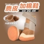 保暖加厚软底小狗鞋子