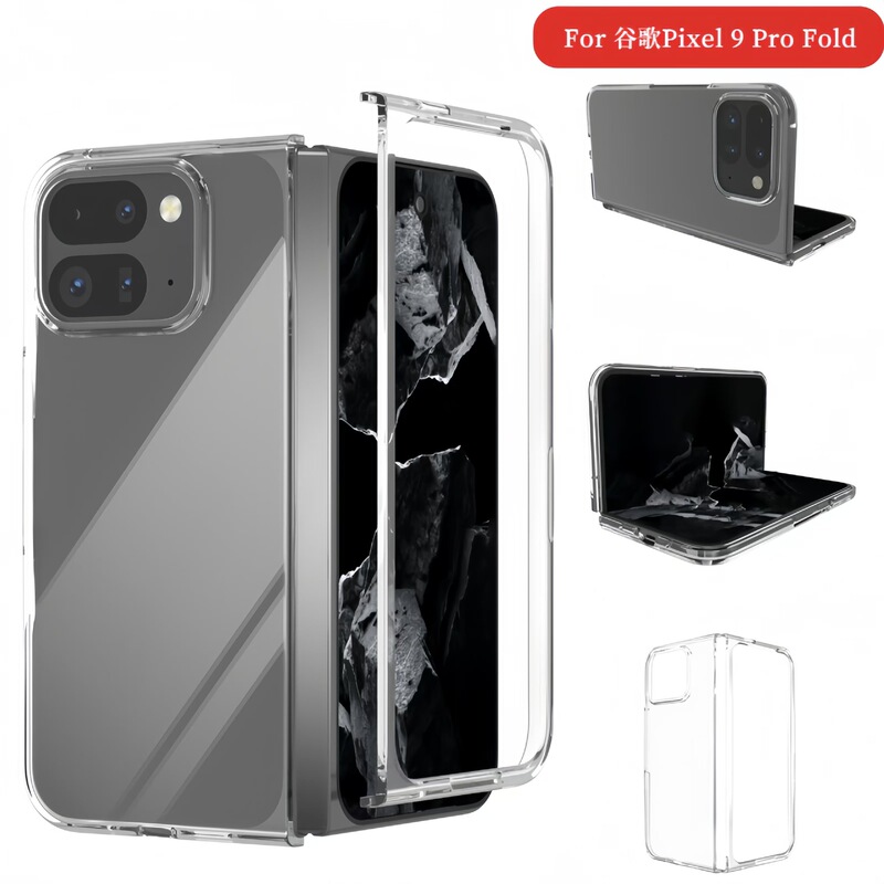 For Google Pixel 9 Pro Fold Phone Case Folding Screen Hard Case Protecting Xiaomi MIX FOLD4 For Google Pixel 9 Pro Fold Phone Case Folding Screen Hard Case Protecting Xiaomi MIX FOLD4