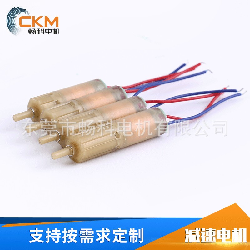 玩具减速电机齿轮箱空心杯电机大扭力612减速电机低转速空心杯