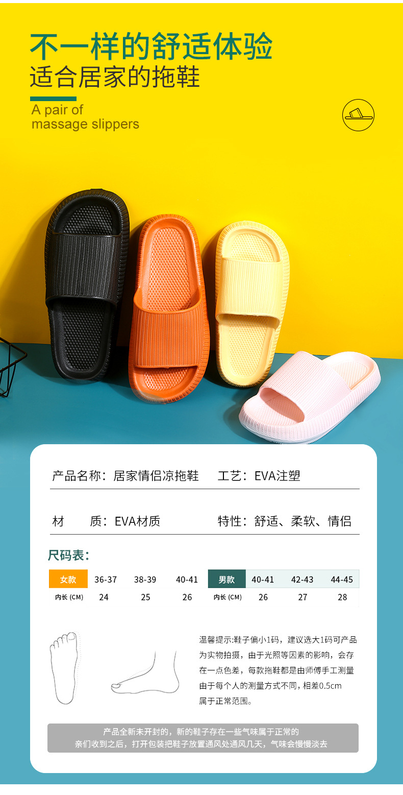 耐穿凉拖鞋_07