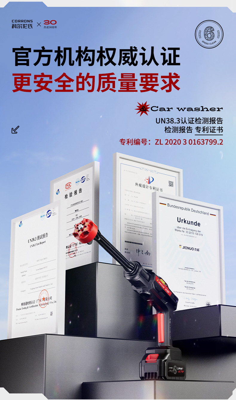 Jie Nuo Wireless Car Washer High-Pressure Water Gun Household Electric Lithium Battery Rechargeable Powerful New Booster Cleaning Gun