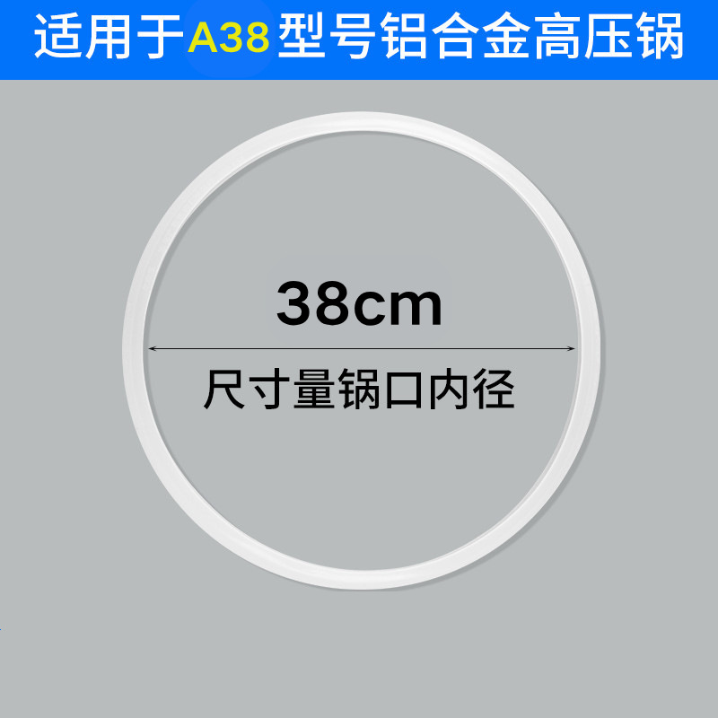 고품질 [A38] 내경 약 38cm