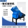 锤式定制移动砂石制砂机