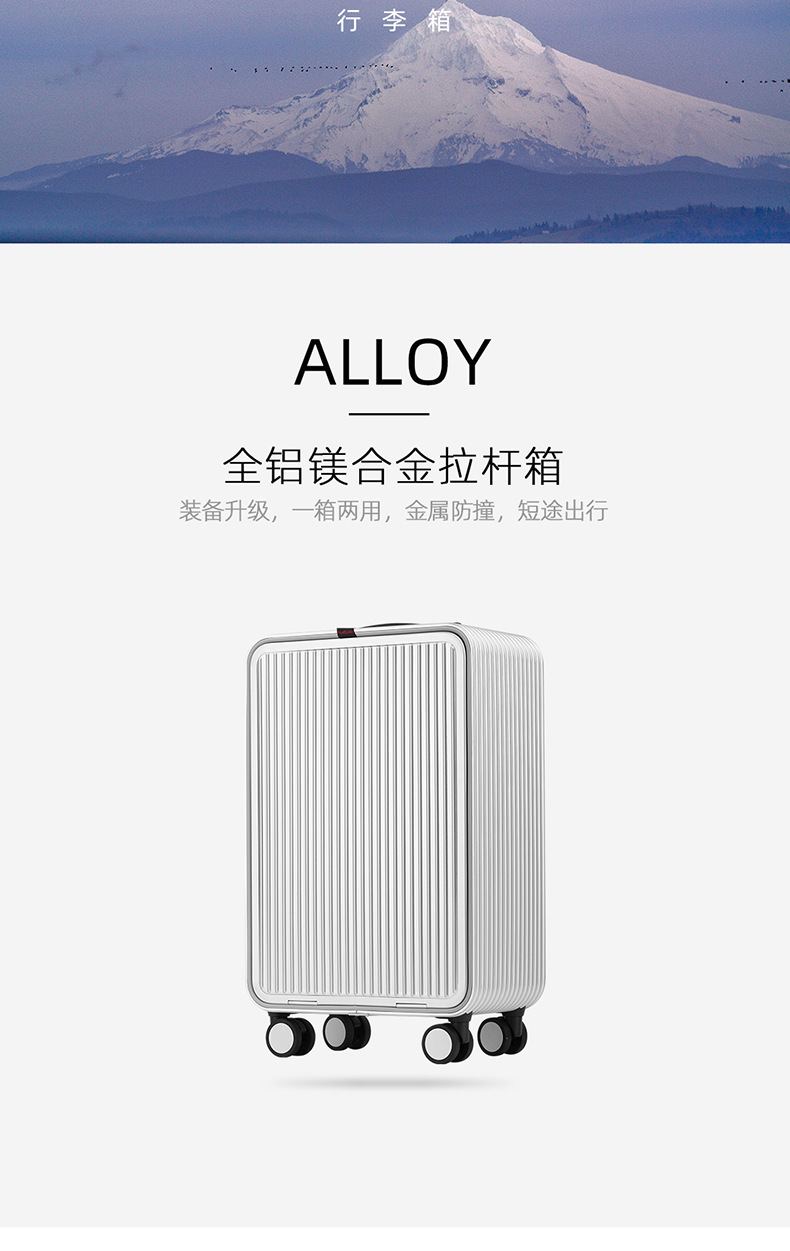 详情页-行李箱3_02