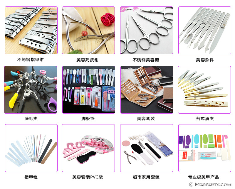 Nail tool nail tie suit with eyebrow clip dead leather forkka cutting eagle hook hook tong nail knife manufacturing company