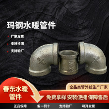 �S�����l��쬔䓹ܼ�DN50����ˮ������ݼy�z����\���^��������