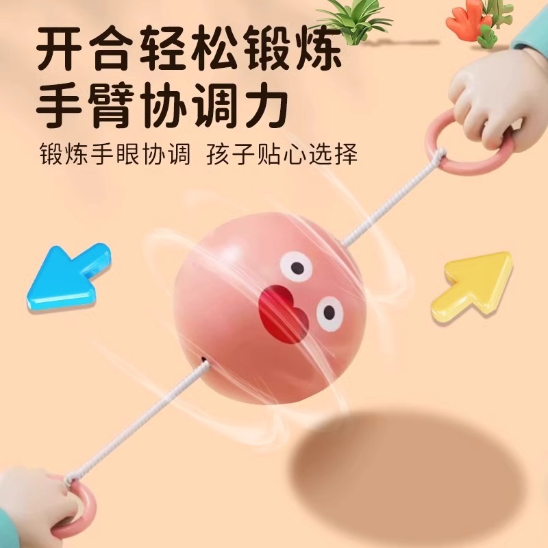 子供用発光ホイッスルボール、回転フラッシュフライホイール、インターネット有名人の教育用プルロープ、子供用の創造的な減圧おもちゃ、男の子と女の子向け|undefined