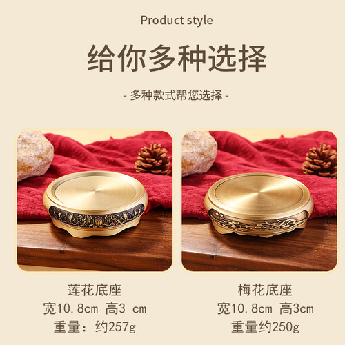 Pure brass extra large incense burner base circular relief landscape base decoration rice vat treasure basin bottom holder coffee table ornaments