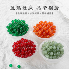 4-8mm����ɢ��ͨ������diy�ֹ����鿾���Ʒ���������������l