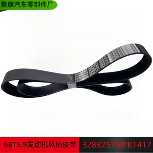 High quality supply Dongfeng Cummins engine 6BT5.9 engine fan belt 3288757 8PK1417