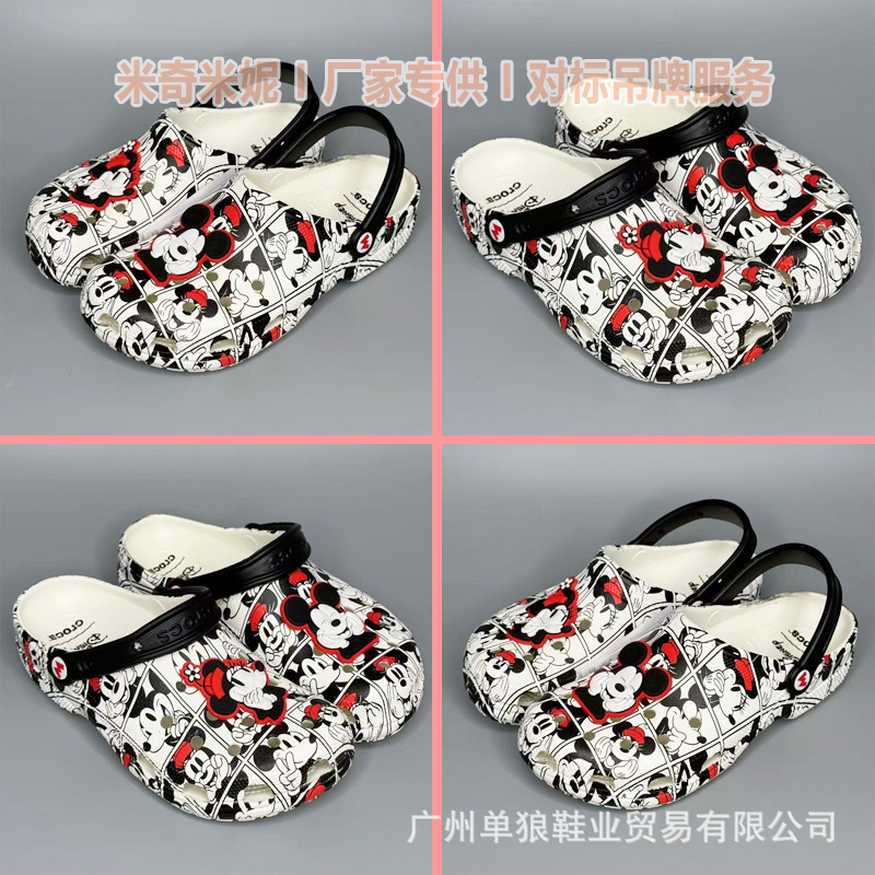 Summer New Couple's Clogs Casual Trendy Non-Slip Outdoor Korean Style Beach Shoes Closed-Toe Shoes Men's Garden Shoes Women's