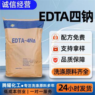 ���cedta ���I�����τ�ϴ�섩������ϴˮ�a�Bֳ���τ����c���c