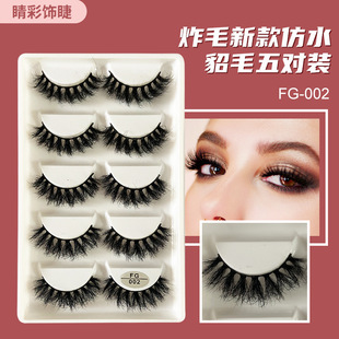Customized European and American Cross-Border Fluffy False Eyelashes, Multi-Layered Dense Criss-Cross Style, Faux Mink Hair, 5 Pairs of Fluffy False Eyelashes