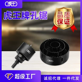 其他管道工具;电动套丝机;电动工具配件