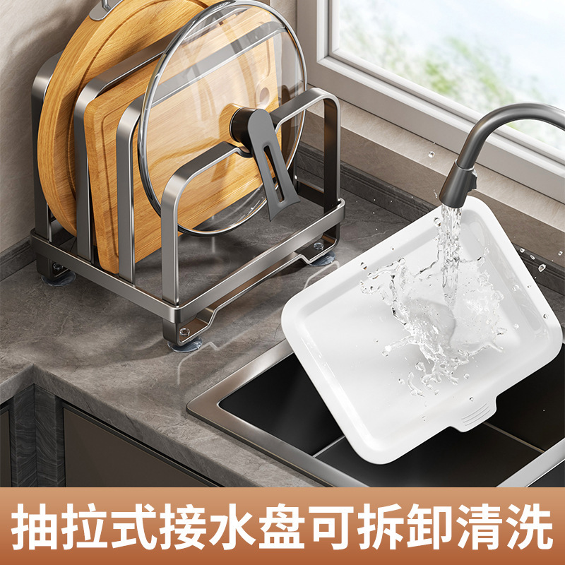 厨房置物架台面多功能家用一体锅盖架放菜板架砧板沥水收纳架批发|undefined