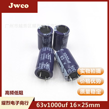 ���l����늽���� ԭ�b��� 63v1000uf �ѾS�\�_�P�Դ�������