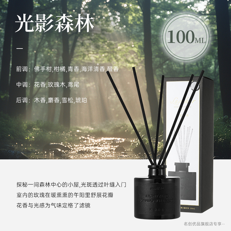 빛과 그림자 숲 100mL