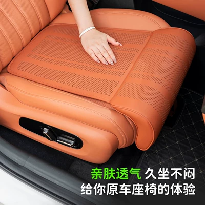 and Passenger Seats, Universal for All — Seat cushion, seat cover
