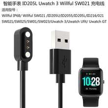 �m��Willful IP68/ID205L/ SW021�ֱ������Blackview R3��늾�