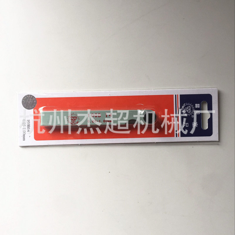 Jinghua ブランド シールドゲージ ギャップゲージ スチールシールドゲージ 薄さゲージ 100 150 200 14 17 個の厚さ測定ツール|undefined