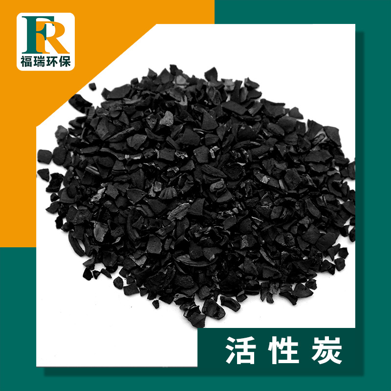 厂家定制椰壳活性炭 果壳活性炭煤质活性炭柱状炭蜂窝活性炭