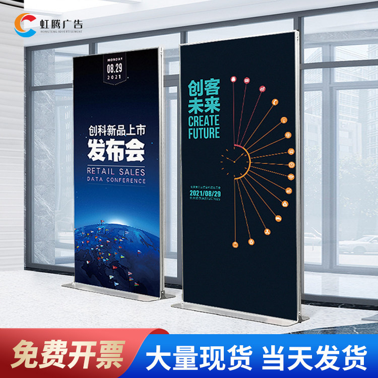 丽屏展架80x180广告牌展示牌80x200易拉宝立式落地美式丽屏展架