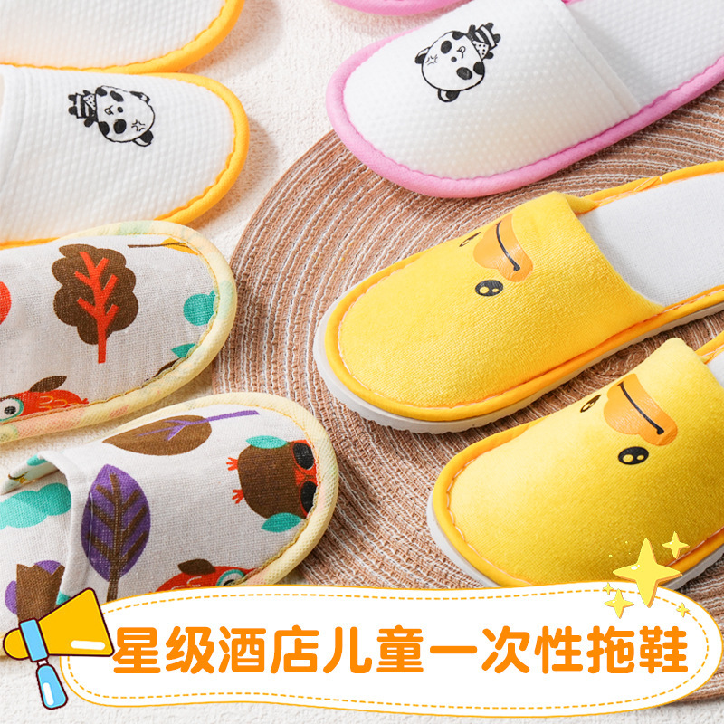 Cartoon Cute Parent-Kids Hotel Special Thickened Non-Slip Children's Disposable Slippers 6-12 Years Old Hotel Supplies Wholesale
