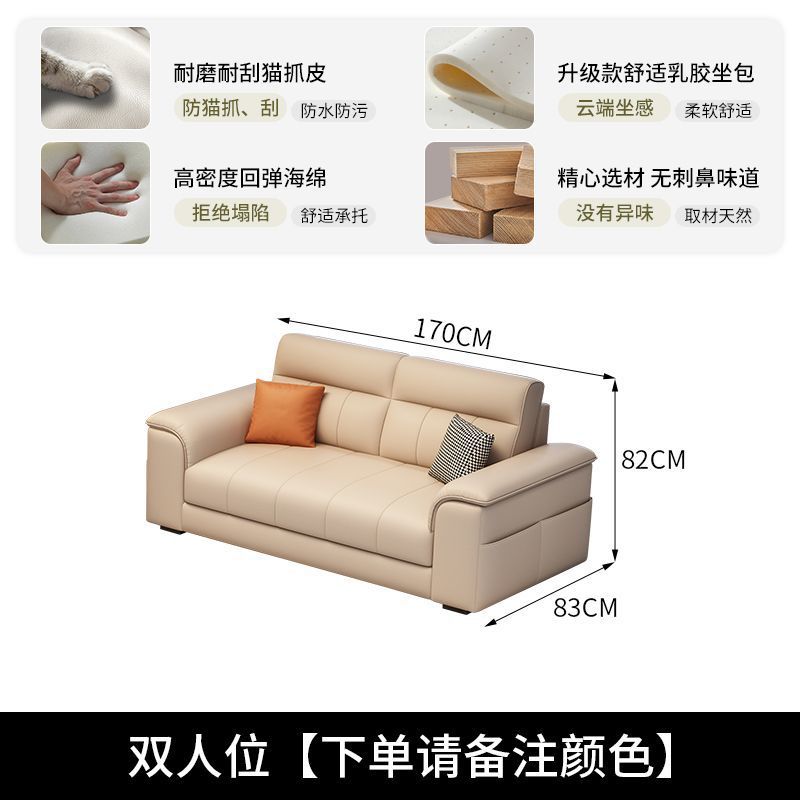 Foshan fuente de fábrica gato sofá de piel simple moderno pequeño hogar línea recta tres o cuatro personas con pedal al por mayor