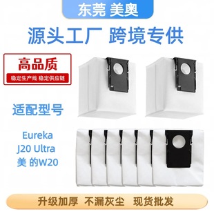 �m��Eureka J20�m����/��W20 Pro�ߵؙC��������o�������m���F؛