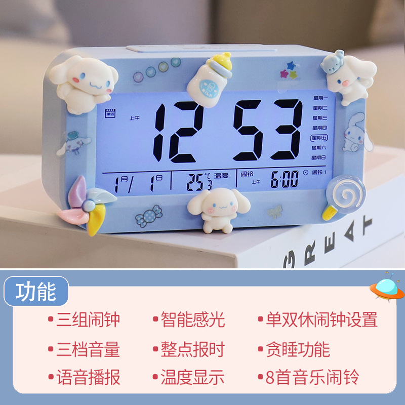 큰 귀 개-블루 충전식 전자 알람 시계, 무료 무작위 스티커