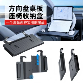 头枕;车用水杯架;车载桌板