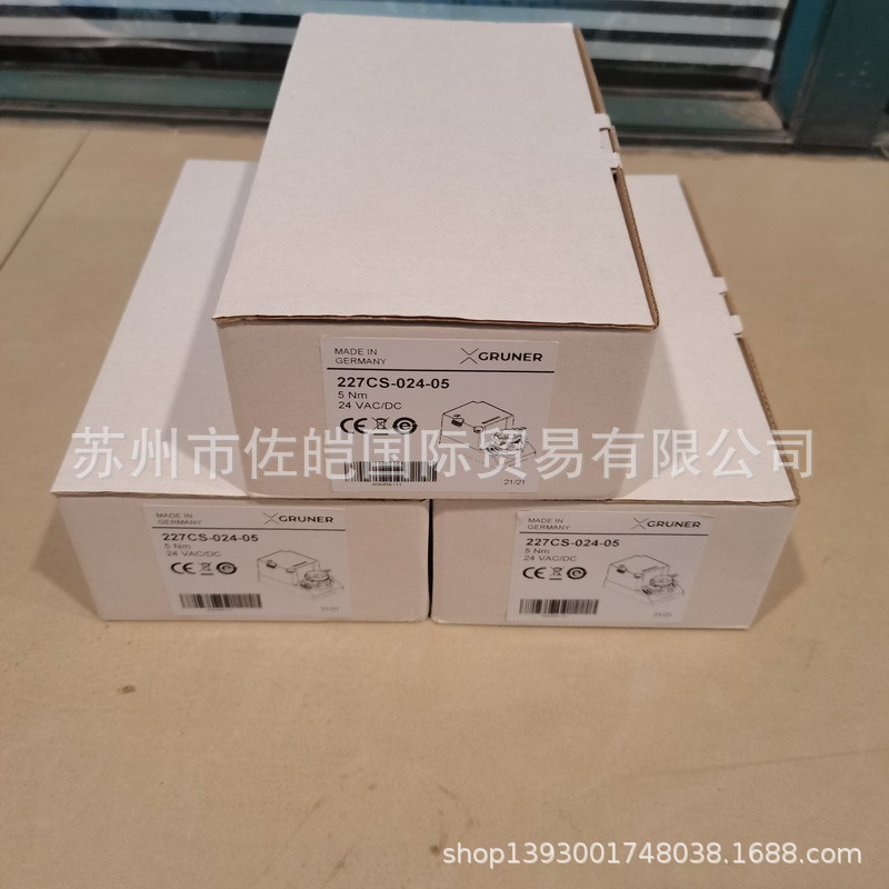 德国GRUNER品牌原装227CS-024-05型号执行机构 气动执行器 批发
