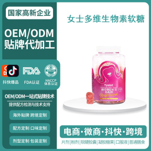 ��ԭ�b�羳Ůʿ��S������ܛ�Ǳ��� ��ʳ�a����QOEM���ƴ��ӹ�