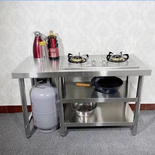 Stainless Steel Stove Rack Kitchen Gas Stove Rack Cutting Vegetables and Chopping Meat Operating Table Three-Layer Gas Tank Worktable