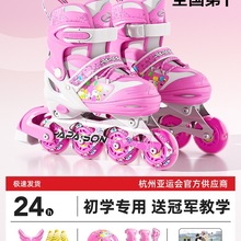 溜冰鞋儿童旱冰轮滑鞋初学者套装女童男孩3-6-8岁防护可调