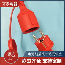 �S��ֱ�NPVC��о�WҎ���^�Դ�� ����β ���^�� �ɈA���O���Դ��