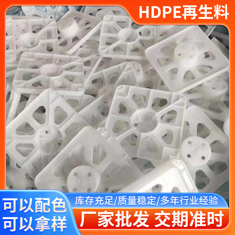 供应HDPE本色破碎料 坚韧低压低溶脂聚乙烯管道料专用PE再生料