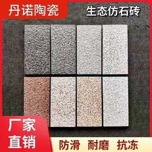 ������ʯ�ɴu���l�¿�ͥԺ�����u�V���u�e�����@¶̨����ʯ؛Դ