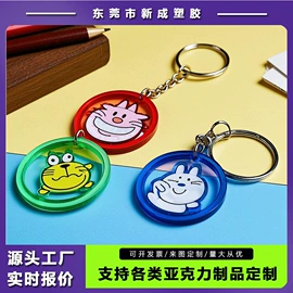 亚克力板;其他有机玻璃;PMMA塑料片