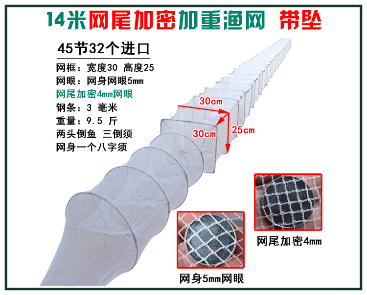 74 14米45节32门30-25白网750.jpg