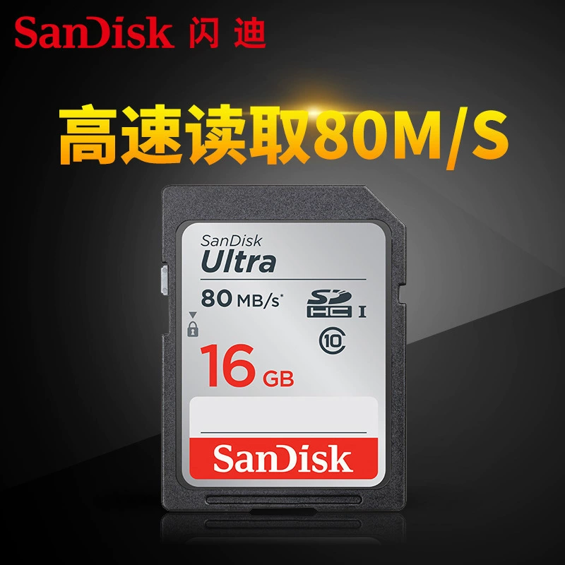 Sandisk совместимая карта памяти, высокая скорость цифровой камеры, 16Г, 16Г