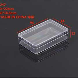 塑胶盒透明四方盒扑克牌水晶盒透明水晶盒子注塑PS水晶盒注塑