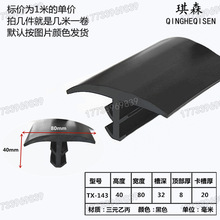 7Tz߅ltp϶lCеOײp80*40mmzܷl