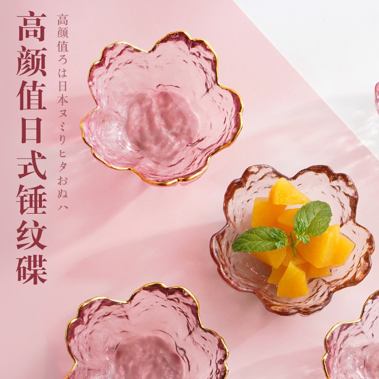 Japanese -style hammer pattern pink cherry blossom glass flavor disc