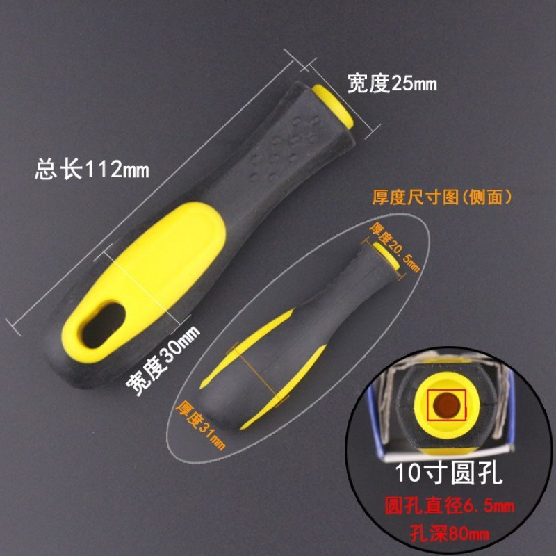 ハンドルハンドル 平穴丸穴ハンドル 専用ハンドル 木製2色ハンドル 木製プラスチックハンドル ファイル ファイルハンドル ファイル|undefined