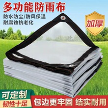 ����Ĥ���ϱ�Ĥ���ϼ�͸���Ӻ��ϻ��ⴰ���m���겼�����Bֳ���Q