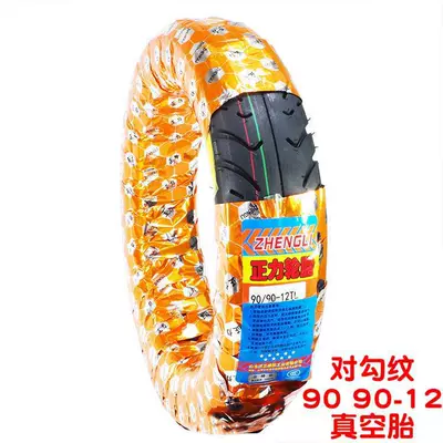 90/90-10-12, Electric tricycle tires