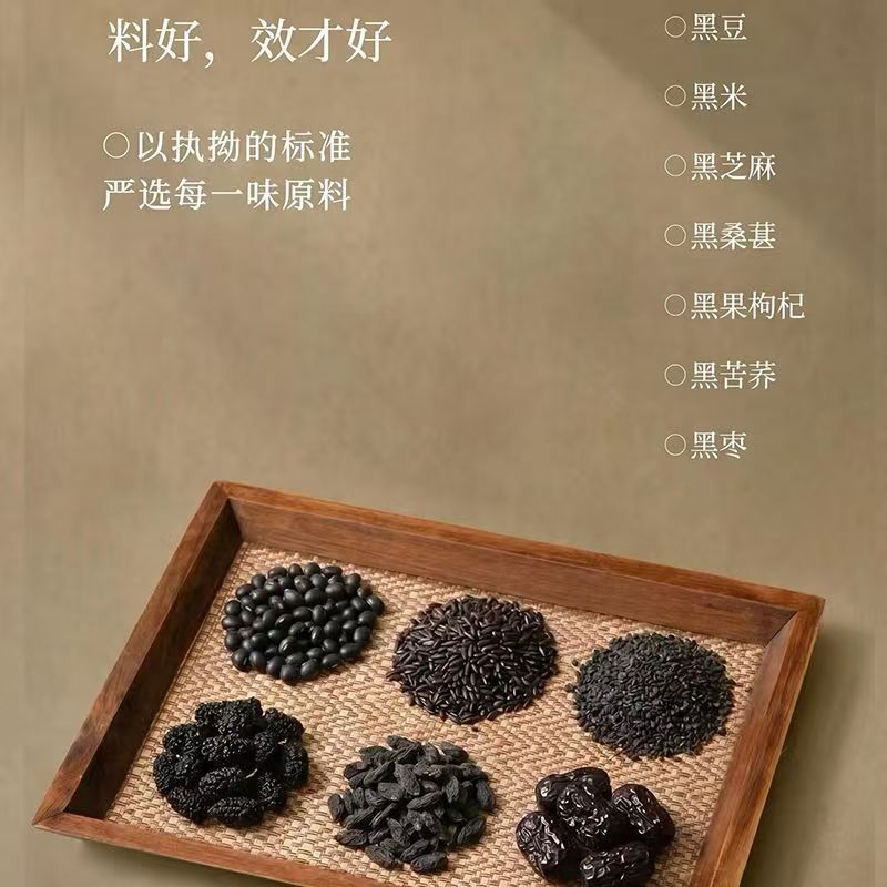 Wumei Shanzha Pingguo Herbal Tea Blend 200g Dried Fruit Tea for Daily Hot Brewing overview