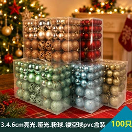 圣诞球;圣诞装饰品;节庆用品
